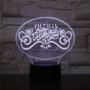 Islamic 3D Illusion Led Night Light for Muslim 7 Colors Led Night Decoration Lamp Gift for Ramadan 3d Effect USB Table Lamp