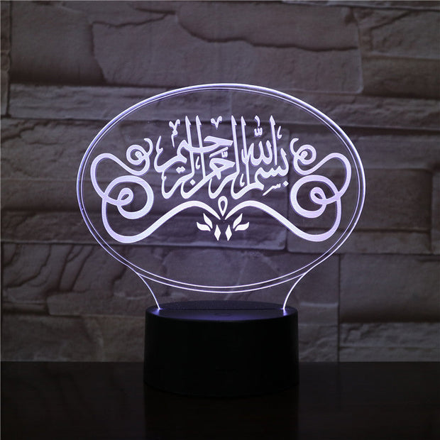 Islamic 3D Illusion Led Night Light for Muslim 7 Colors Led Night Decoration Lamp Gift for Ramadan 3d Effect USB Table Lamp