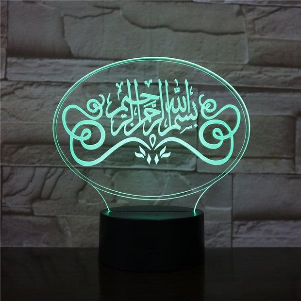 Islamic 3D Illusion Led Night Light for Muslim 7 Colors Led Night Decoration Lamp Gift for Ramadan 3d Effect USB Table Lamp