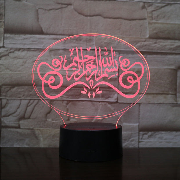 Islamic 3D Illusion Led Night Light for Muslim 7 Colors Led Night Decoration Lamp Gift for Ramadan 3d Effect USB Table Lamp