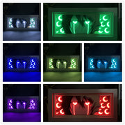 Ulquiorra 3D Lamp Box